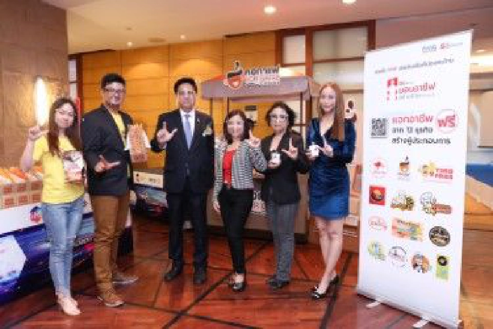 “สสว.” ต่อยอด “SME Knowledge Center” พัฒนาองค์ความรู้ “เอสเอ็มอี” 