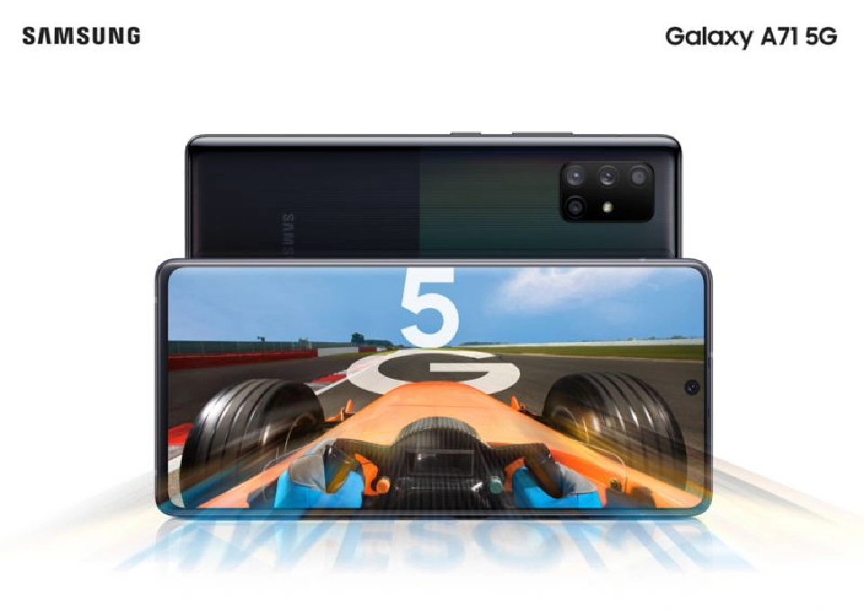 "ซัมซุง"เตรียมเปิดตัว Galaxy A71 มือถือระบบ 5G ถูกสุดในสหรัฐศุกร์นี้