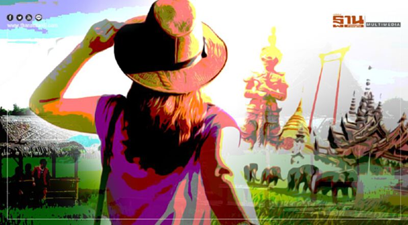 เช็ก "เที่ยวปันสุข” กระตุ้น "ไทยเที่ยวไทย" แบบละเอียดได้ที่นี่ เช็ก "เที่ยวปันสุข” กระตุ้น "ไทยเที่ยวไทย" แบบละเอียดได้ที่นี่