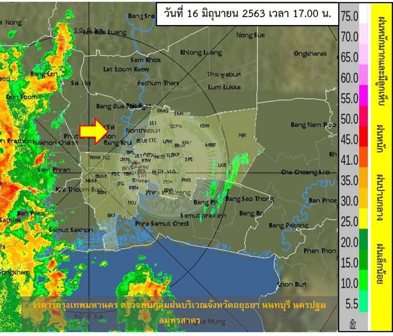 กรมอุตุฯเผย กทม. -ทั่วไทยฝนตกชุก 