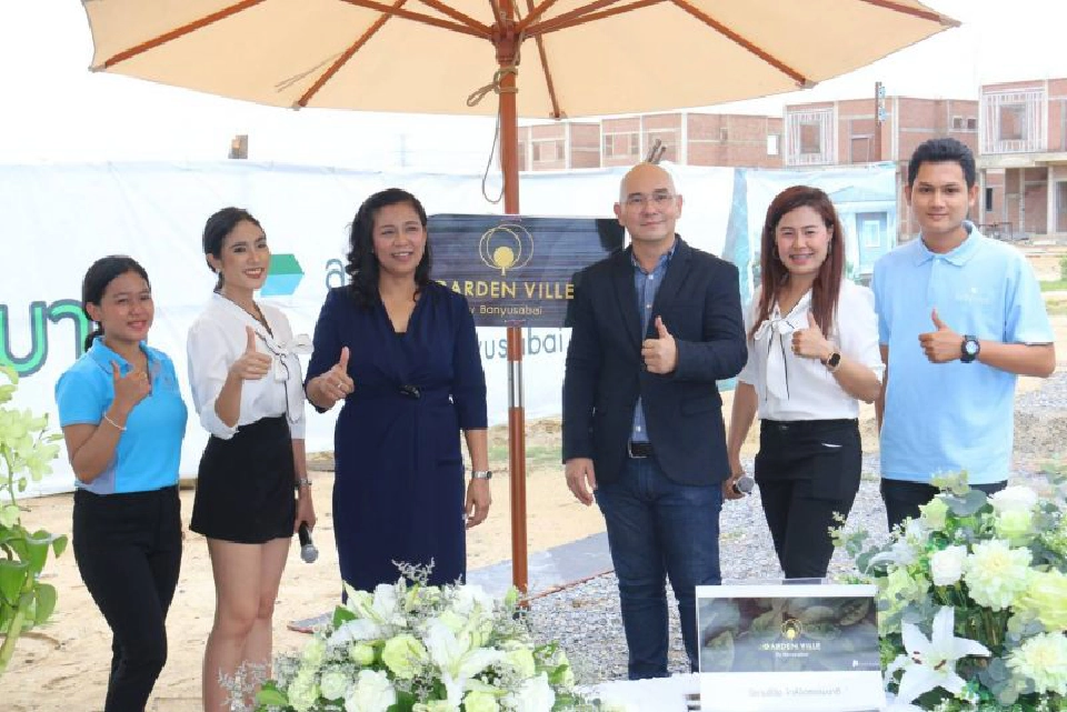  “ทรัพย์คณาฯ”ทุ่มพันล้าน เปิดโปรเจ็กต์ใหม่รับคลายล็อก