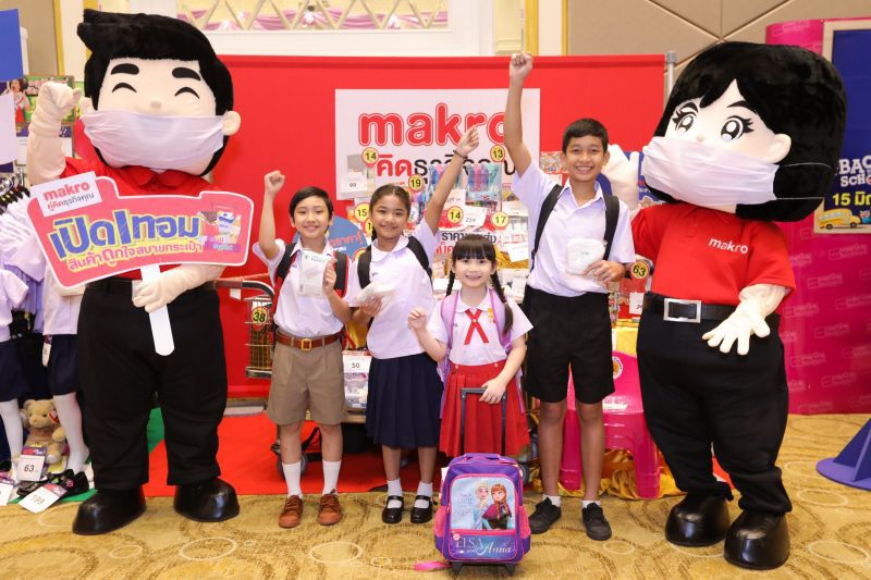 จัดหนัก 3,000 รายการลด “แบ็คทูสคูล” 