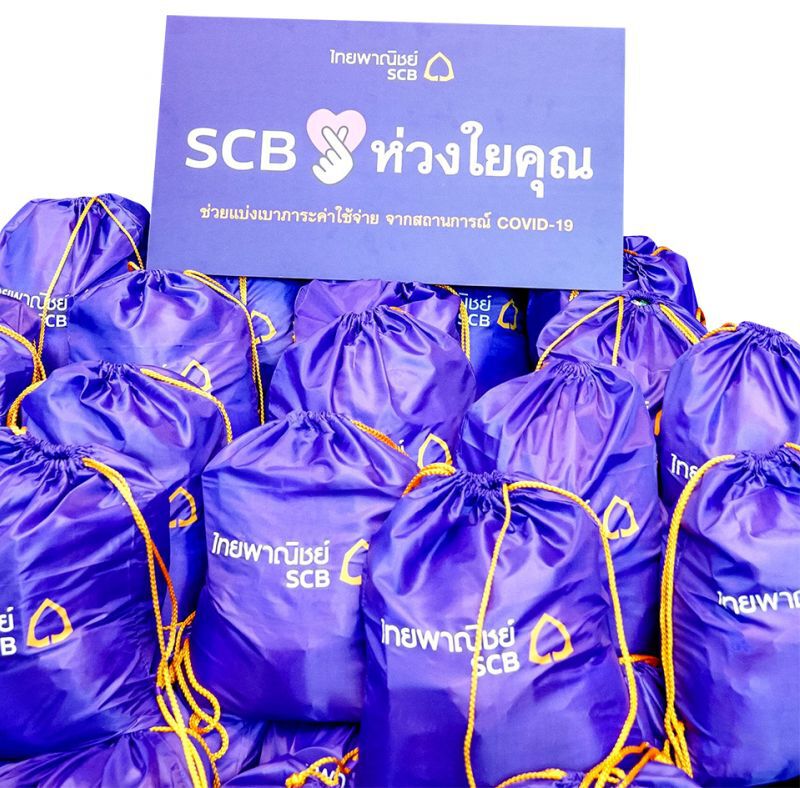 SCB ร่วมบรรเทาทุกข์ผู้รับผลกระทบโควิด-19 