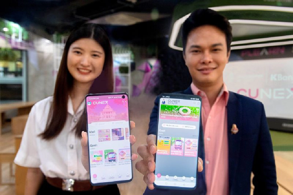 CU NEX ความสำเร็จ “จุฬาฯ –กสิกรไทยและKBTG” 