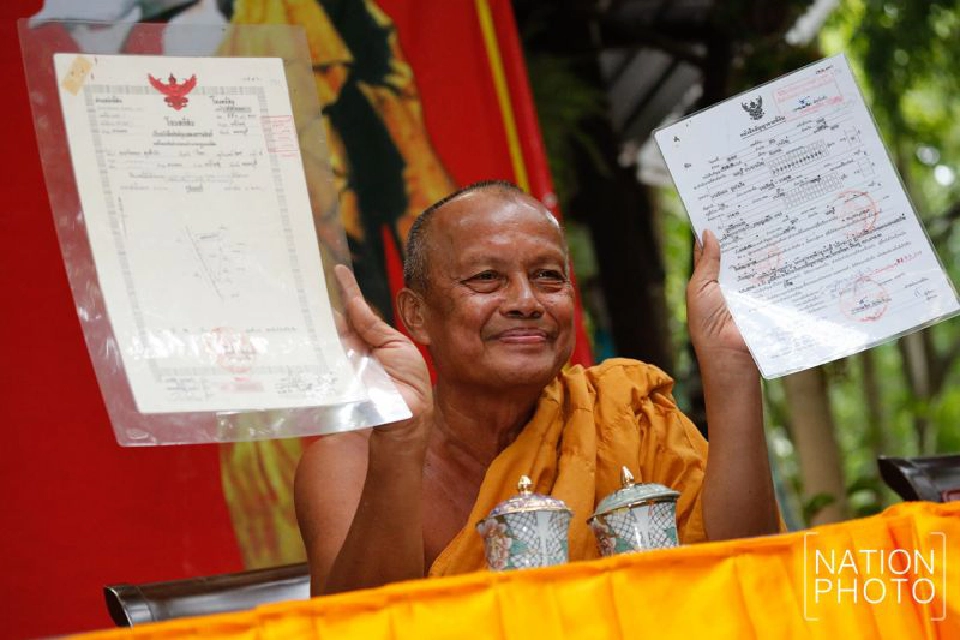 วัดสวนแก้วแถลง "คดีโฉนดถุงกล้วยแขก" มีโอกาสได้เงิน 10 ล้านบาทคืน