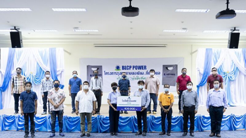 “BLCP” หนุนตกแต่งห้องประชุมพร้อมครุภัณฑ์ ณ ศูนย์บริการสาธารณสุข "มาบตาพุด" “BLCP” หนุนตกแต่งห้องประชุมพร้อมครุภัณฑ์ ณ ศูนย์บริการสาธารณสุข "มาบตาพุด"
