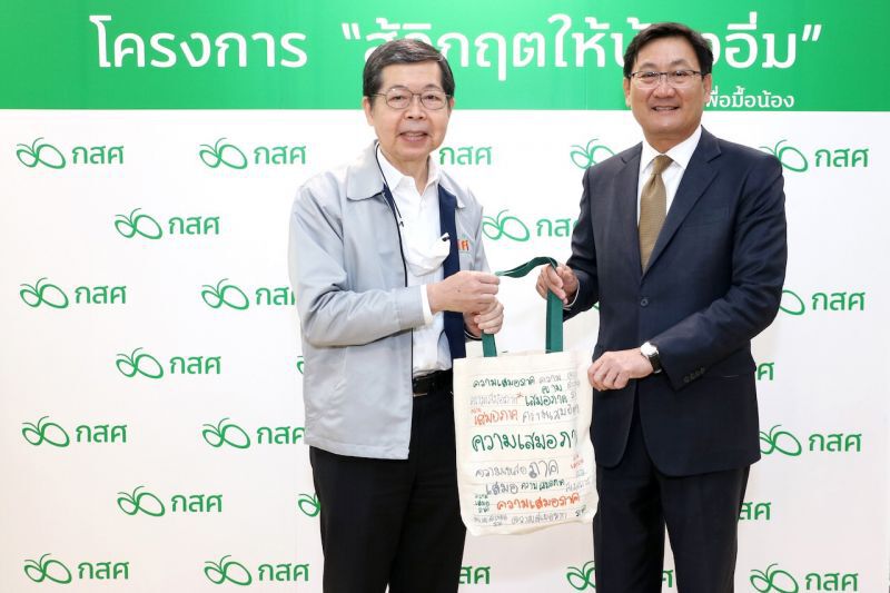 ตลาดหลักทรัพย์ฯ มอบ 1 ล้าน ส่งต่อมื้ออาหารให้เด็กยากจนได้อิ่มท้อง 