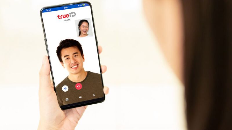 “TrueID” ใจดีจัดฟรี!แชท และ วิดีโอคอลล์