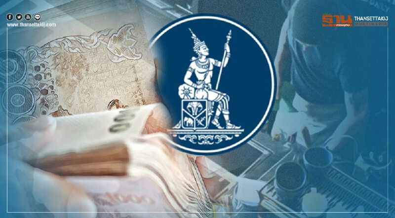 ติงลด "ดอกเบี้ย" พีโลน ทำประชาชนเข้าถึงแหล่งเงินยาก ติงลด "ดอกเบี้ย" พีโลน ทำประชาชนเข้าถึงแหล่งเงินยาก