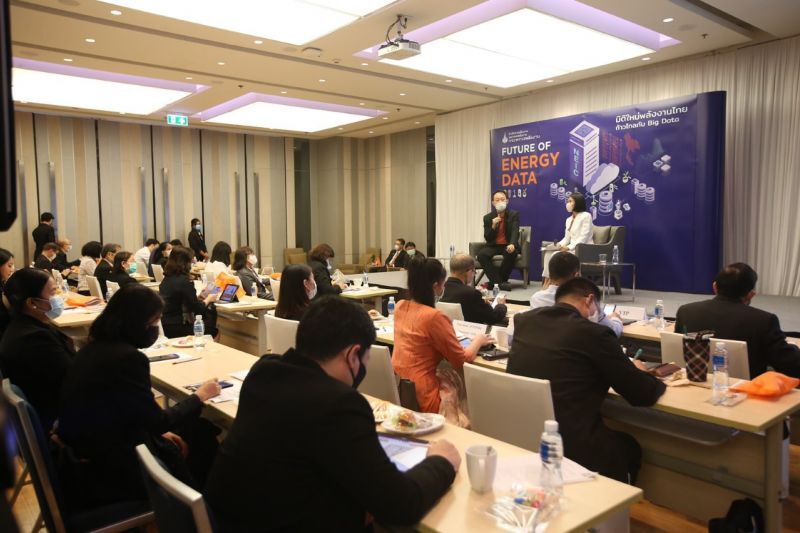 "สนพ." เร่งสร้างศูนย์ "Big Data" ด้านพลังงานเชื่อมข้อมูลหลักของ "ประเทศไทย"