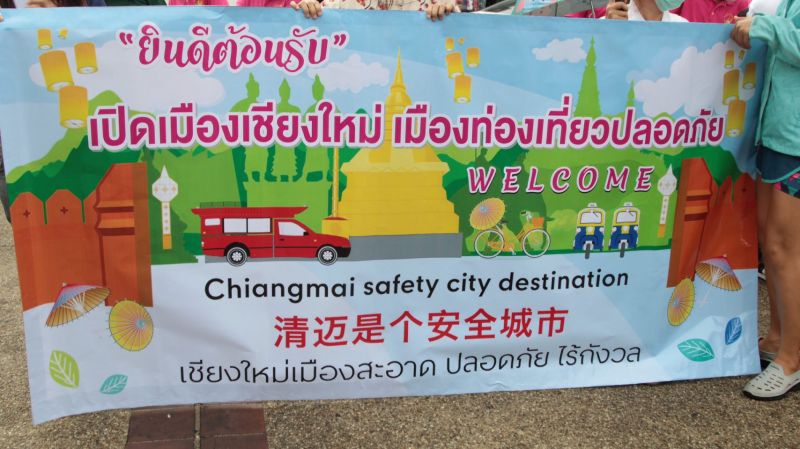 ตจว.คึกรับ"เที่ยวปันสุข"
