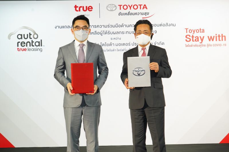 กลุ่มทรู ผนึก โตโยต้า ส่งอุปกรณ์การแพทย์ ช่วยโควิด