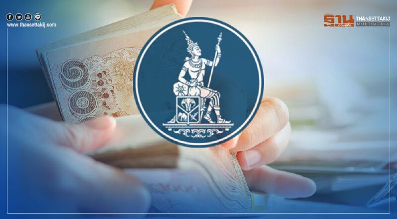 ธปท.สั่งแบงก์พาณิชย์ห้าม "จ่ายเงินปันผล - ซื้อหุ้นคืน"