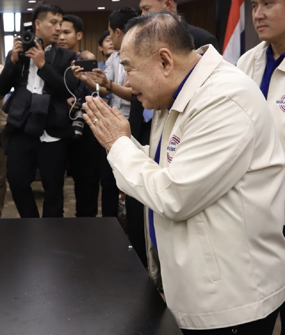 พลเอกประวิตร วงษ์สุวรรณ ประธานยุทธศาสตร์ พรรคพลังประชารัฐ