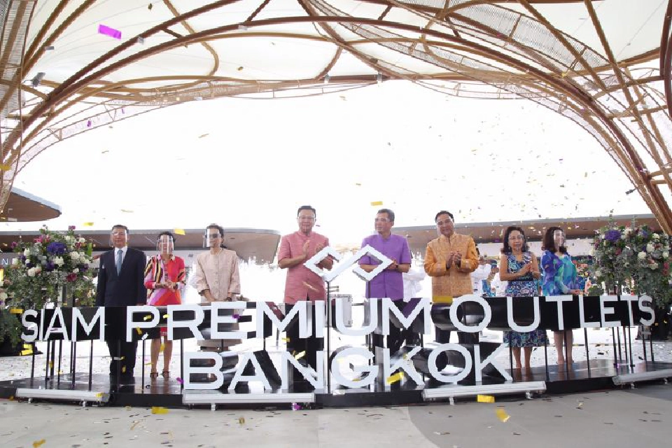 “สยาม พรีเมี่ยม เอาท์เล็ต กรุงเทพ”  กับ 10 สิ่งที่คุณ (อาจ) ไม่รู้ 