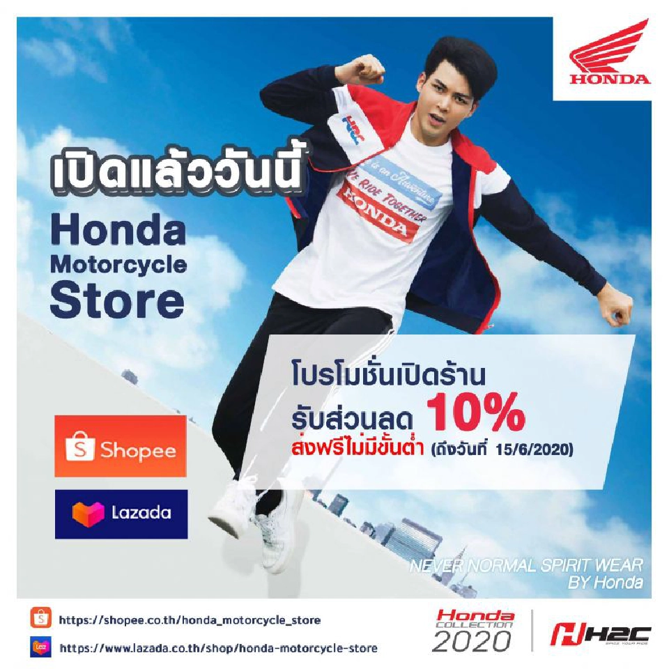 "ฮอนด้า - ยามาฮ่า"ฝ่าวิกฤติตลาดซบ