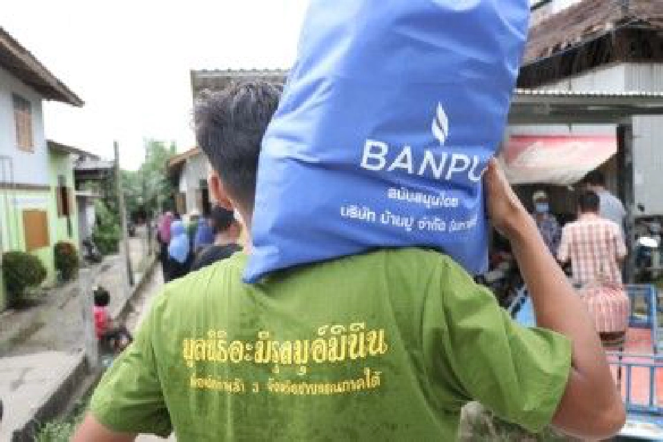 “บ้านปู” มอบอุปกรณ์ทางการแพทย์ให้ 19 โรงพยาบาล “3 จังหวัดชายแดนใต้”