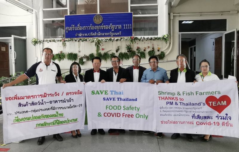 ผู้เลี้ยงสัตว์น้ำขอบคุณ“บิ๊กตู่” ช่วยแก้โควิด-จี้คุมเข้มนำเข้า