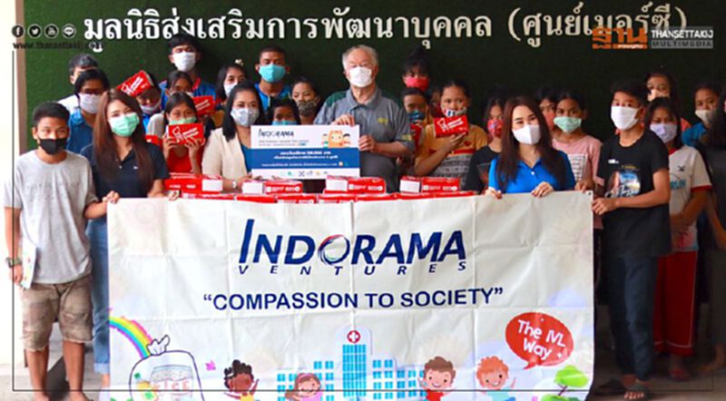 พนักงานจิตอาสาอินโดรามาลงพื้นที่ฟื้นฟูจิตใจเยาวชน พนักงานจิตอาสาอินโดรามาลงพื้นที่ฟื้นฟูจิตใจเยาวชน