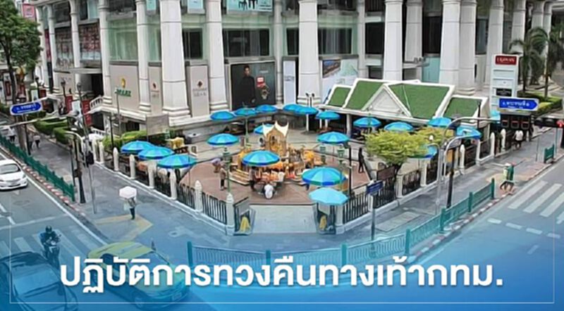 กทม.เดินหน้าปฏิบัติการทวงคืนทางเท้า กทม.เดินหน้าปฏิบัติการทวงคืนทางเท้า
