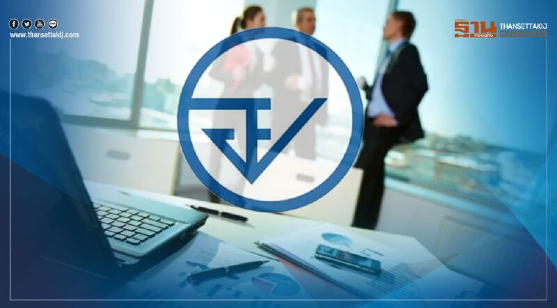 อย.ขึ้นแท่น "ศูนย์ความเป็นเลิศด้านการบริหารจัดการการขึ้นทะเบียนที่ดีแห่งเอเปค"