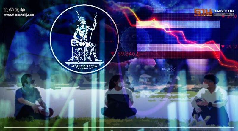 ธปท.ส่องเศรษฐกิจไทย หลังโควิด-19 โรคปฏิวัติโลก ยกเครื่องสู่อนาคตวิถีชีวิตใหม่