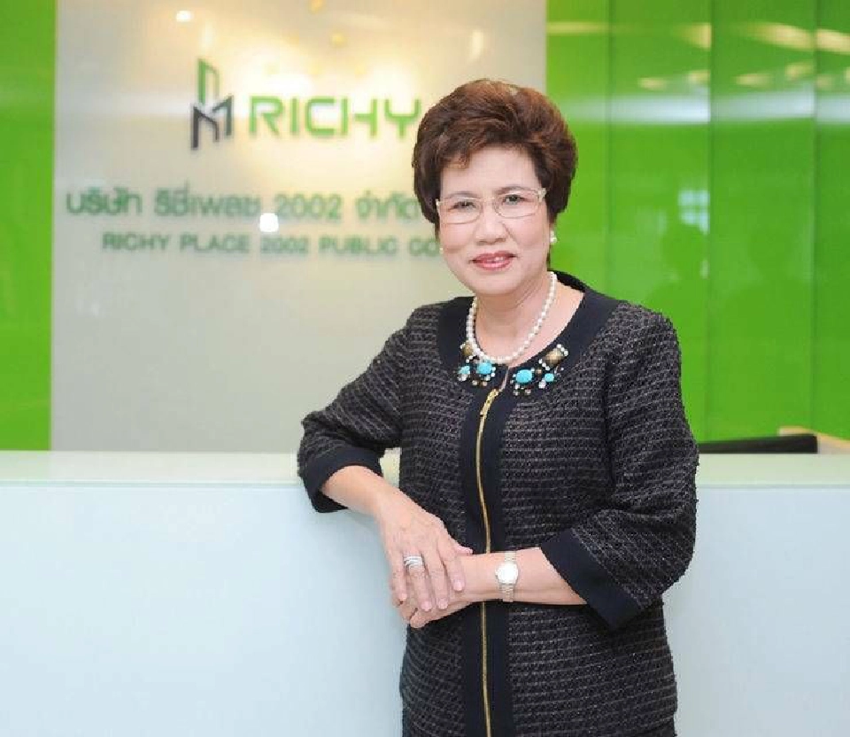 อาภา อรรถบูรณ์วงศ์ 