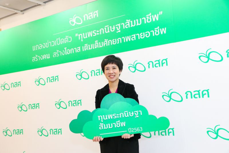 ธันว์ธิดา วงศ์ประสงค์