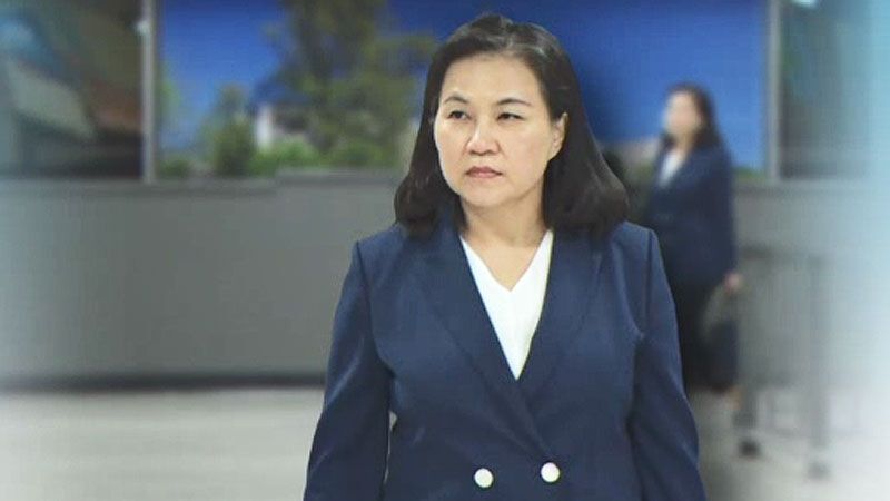 ยู เมียง-ฮี รัฐมนตรีการค้าของเกาหลีใต้