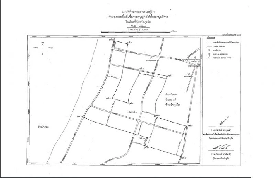 ประกาศแล้ว โซนนิ่งใหม่10เขตสถานบริการเกาะ"ภูเก็ต"