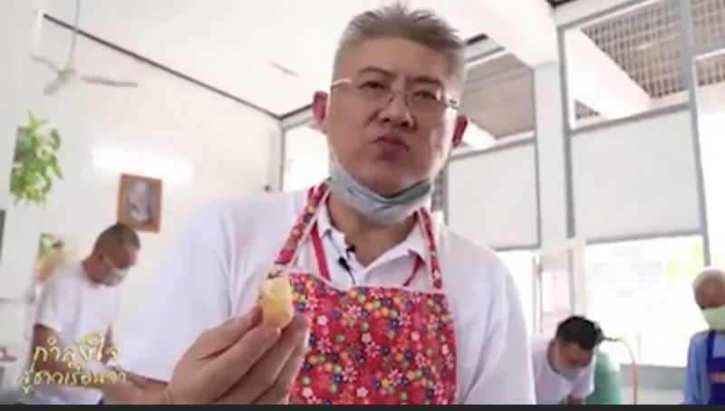 เปิดชีวิต“สรยุทธ”ในเรือนจำ เรียนทำปาท่องโก๋ (มีคลิป)