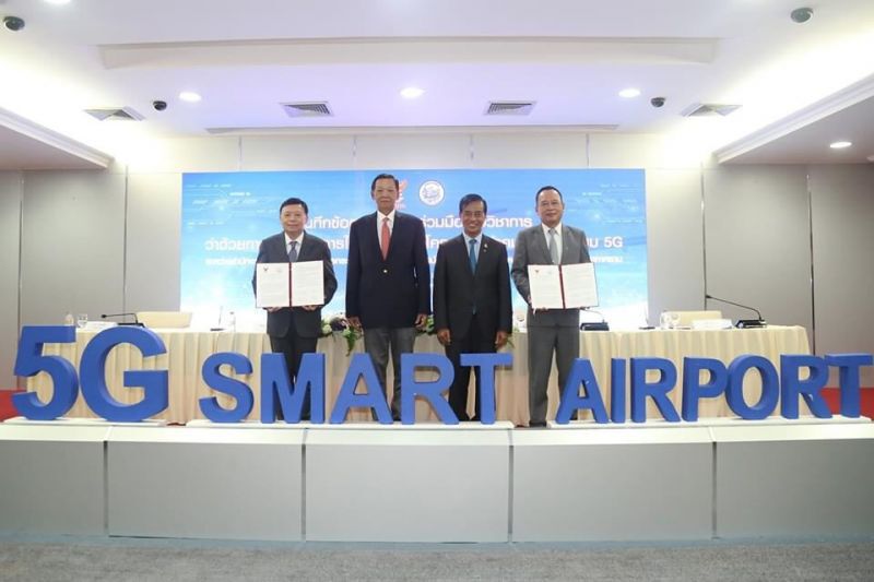 “กสทช."จับมือ "กรมท่าอากาศยาน" ติดเครือข่าย 5G สู่ระบบนิเวศน์สนามบินอัจฉริยะ
