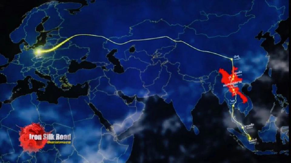 เส้นทางรถไฟ “จีน-ยุโรป” ไทยจะใช้ประโยชน์ได้อย่างไร