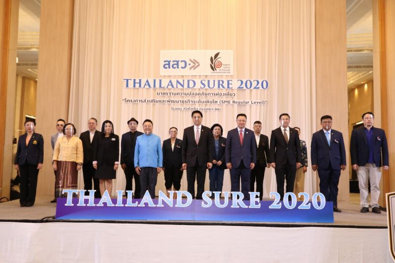 “สสว.” ผนึก “สทท.” สร้างตรา "Thailand SURE 2020" ปลุก "ท่องเที่ยวไทย" 
