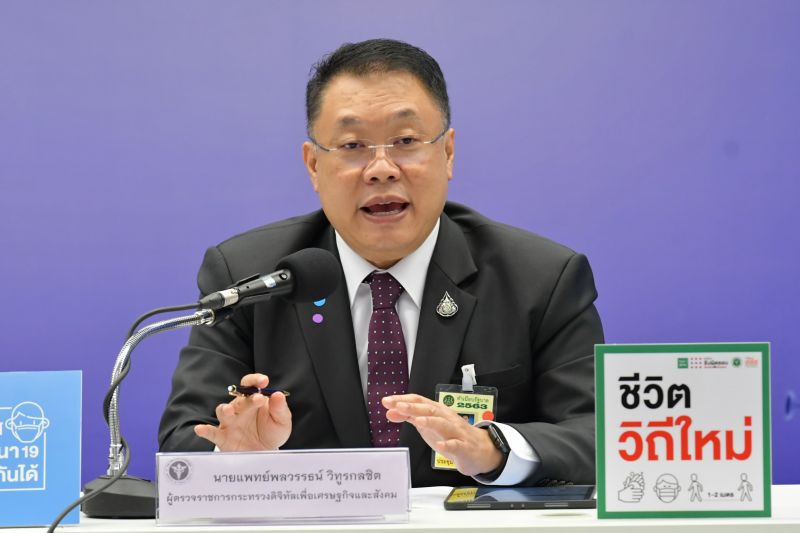 ผศ.(พิเศษ) นพ.พลวรรธน์ วิทูรกลชิต