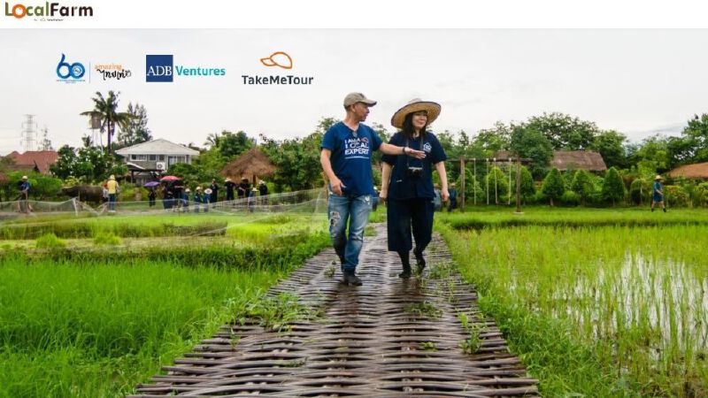 เอดีบีร่วมลงทุน “LocalFarm” หนุนท่องเที่ยวไทยช่วงชะลอตัวจากโควิด