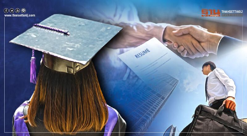 "1 ตำบล 1 มหาวิทยาลัย" ชงครม.เคาะ จ้างงาน 6 หมื่นคนทั่วประเทศ 30 มิ.ย.นี้