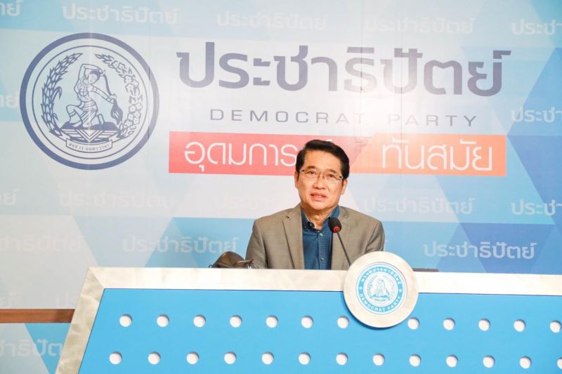 “ปชป.” เตรียม 23 ขุนพลอภิปรายงบ 64
