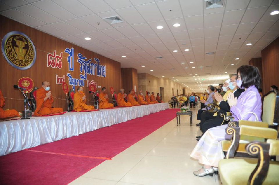 ครบรอบสถาปนา "รัฐสภา" ปีที่ 88