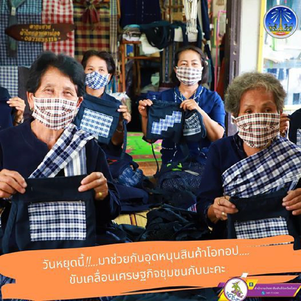 ผู้ว่าฯเมืองยสชวน"นุ่งผ้าพื้นเมือง"หนุนสินค้าชุมชน     