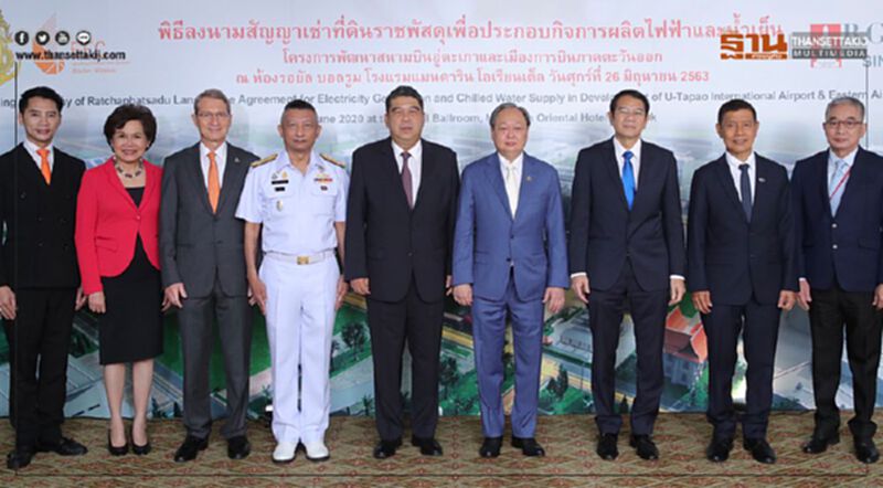 BGRIM เช่าที่ดินราชพัสดุ สร้างโรงไฟฟ้า BGRIM เช่าที่ดินราชพัสดุ สร้างโรงไฟฟ้า