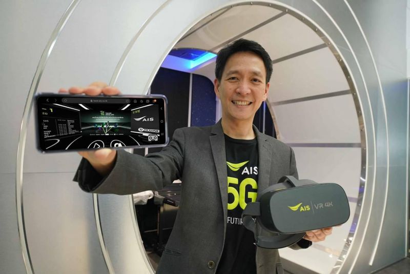 Thailand Virtual Expo ช็อปสินค้าไอทีออนไลน์เสมือนจริง คาดผู้เข้าชมหลักล้าน