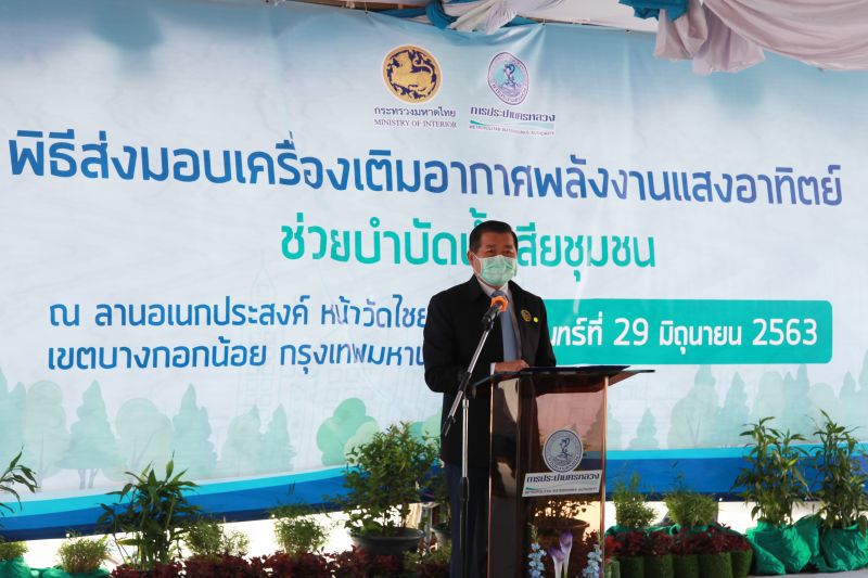 “นิพนธ์”นำทีมมอบเครื่องบำบัดน้ำเสียชุมชนบางกอกน้อย