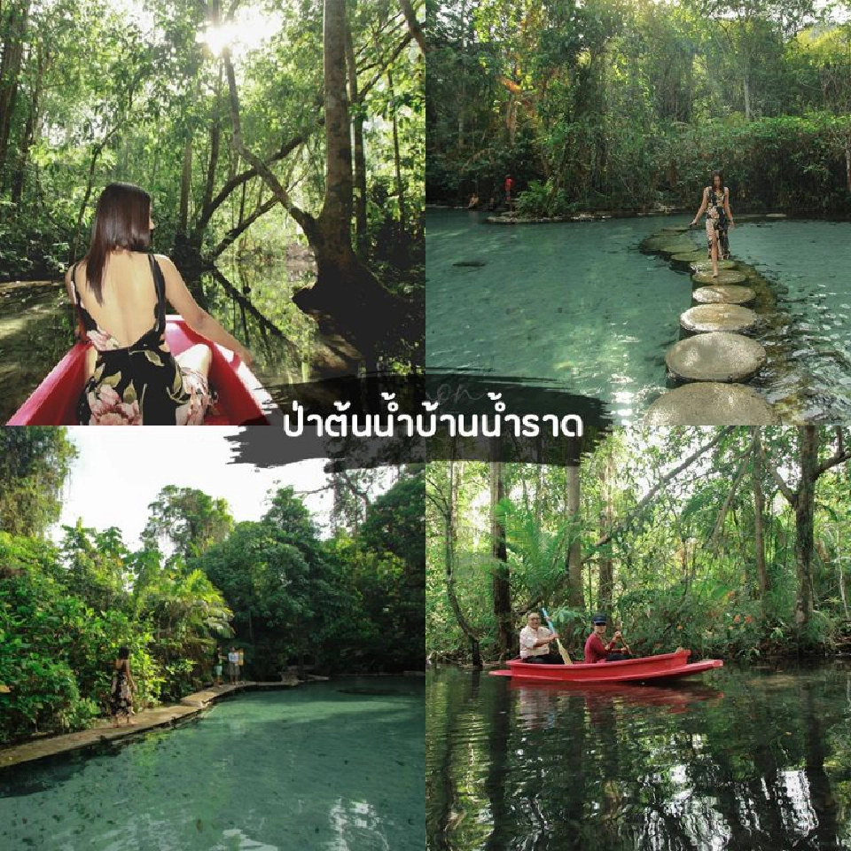 11 ที่เที่ยวน่าเช็คอิน ลงเทะเบียน"เที่ยวปันสุข" สุราษฎร์