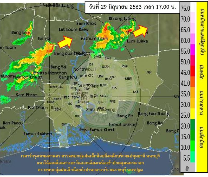 เตือนภาคตะวันออก - ใต้ ฝนตกหนักบางแห่ง 