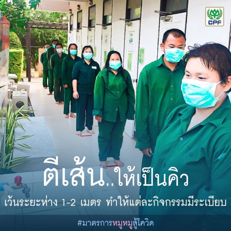 ซีพีเอฟยันไม่ปลดล็อก สั่งคุมเข้ม ASF-โควิดฟาร์มหมูทั่วปท.