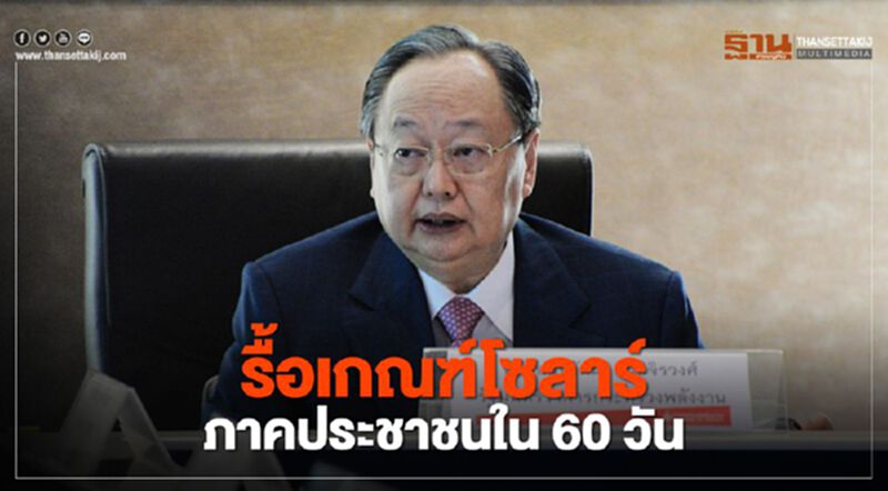 “สนธิรัตน์” ดันแผน “พีดีพี” 2018 เข้า “ครม.” พรุ่งนี้ “สนธิรัตน์” ดันแผน “พีดีพี” 2018 เข้า “ครม.” พรุ่งนี้