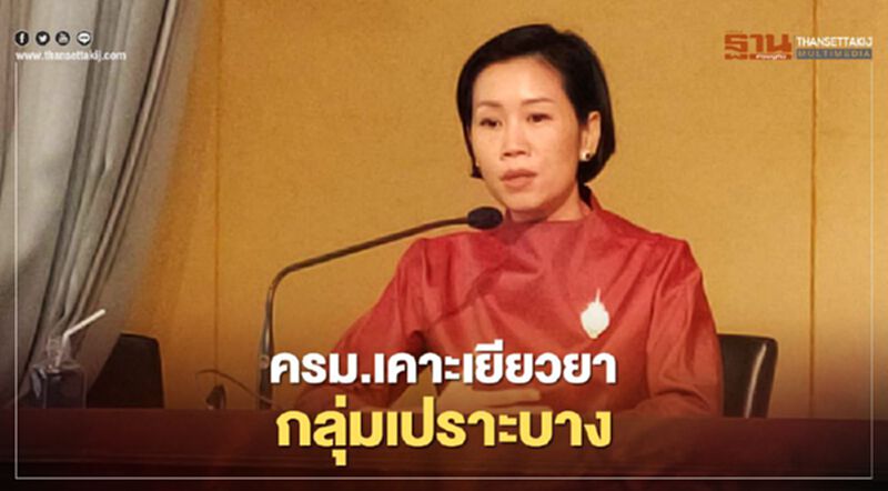 "เยียวยากลุ่มเปราะบาง" เฮ ครม.เคาะจ่าย รวดเดียว 3000 บาท ก.ค.63 "เยียวยากลุ่มเปราะบาง" เฮ ครม.เคาะจ่าย รวดเดียว 3000 บาท ก.ค.63