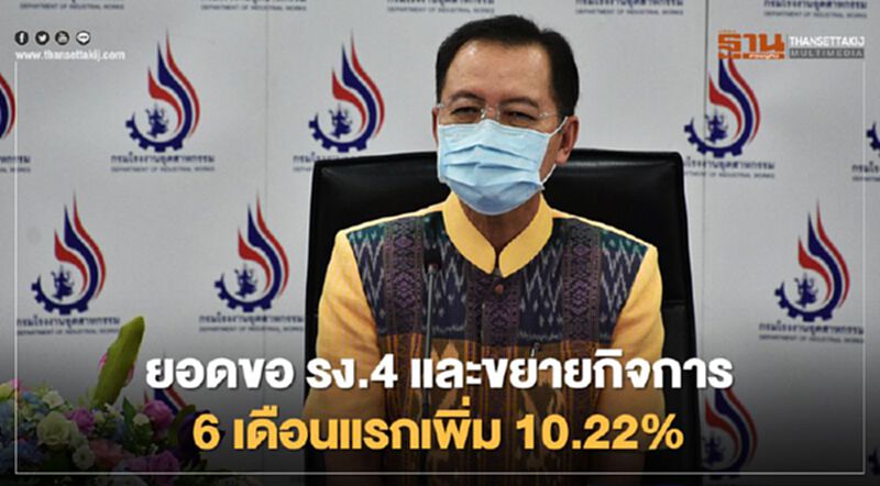 “กรอ.” เผย 6 เดือนมี “การจ้างงาน” กว่า 1.2 แสนคนสูงสุดในรอบ 3 ปี “กรอ.” เผย 6 เดือนมี “การจ้างงาน” กว่า 1.2 แสนคนสูงสุดในรอบ 3 ปี