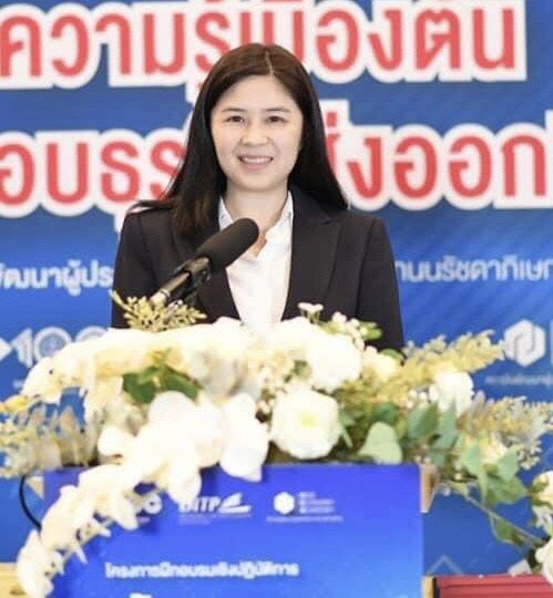 ​  เปิดเวทีทูตพาณิชย์ออนไลน์  ลุยตลาดยุโรป-อาเซียน